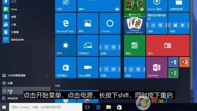 Win10恢復(fù)出廠設(shè)置會(huì)怎么樣？Win10重置之后會(huì)怎么樣
