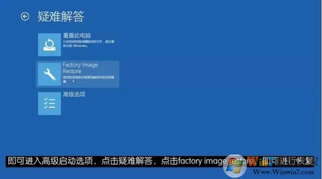 Win10恢復(fù)出廠設(shè)置會(huì)怎么樣？Win10重置之后會(huì)怎么樣