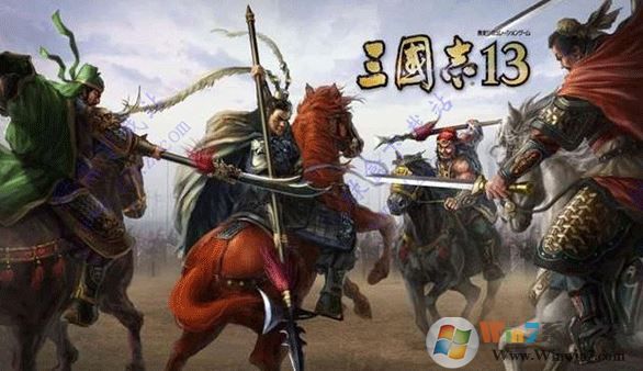 三國(guó)志13威力加強(qiáng)版破解補(bǔ)丁_三國(guó)志13破解補(bǔ)丁v1.09（免安裝綠色版）