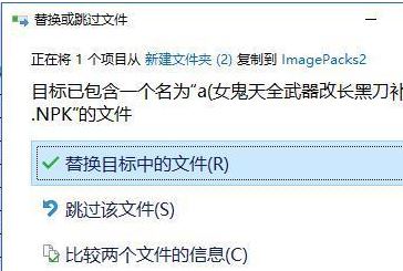 dnf怎么刪除補?。拷棠銊h除DNF補丁的操作方法