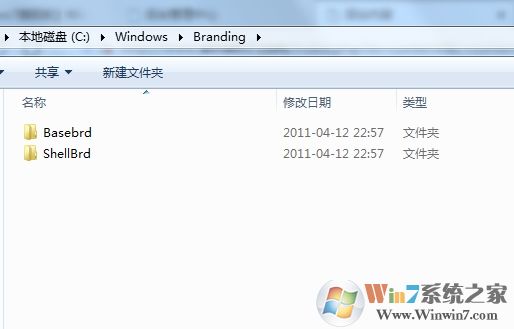 Win7旗艦版版本信息怎么換成Win7專業(yè)版、家庭版？(不重裝)