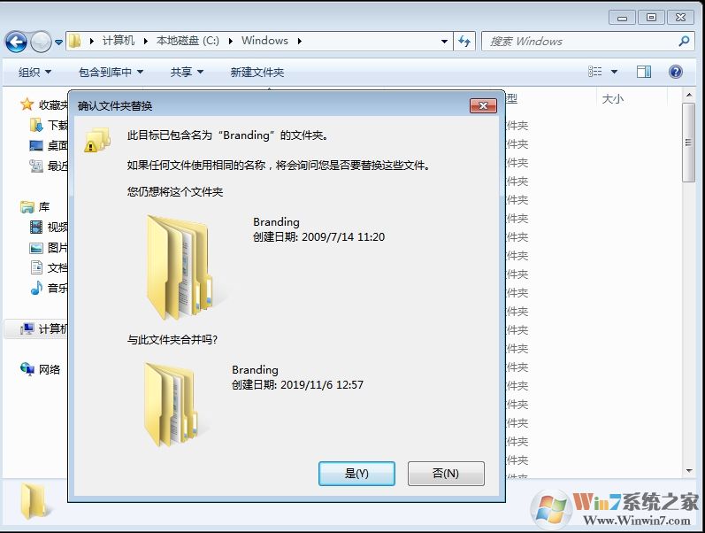 Win7旗艦版版本信息怎么換成Win7專業(yè)版、家庭版？(不重裝)