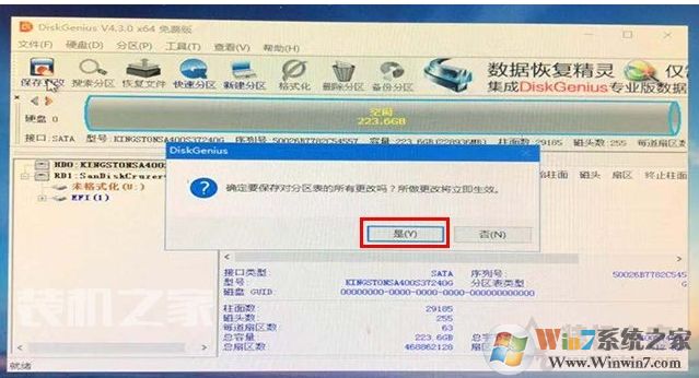 Diskgenius怎么分區(qū)為GPT模式？分區(qū)轉(zhuǎn)換為GPT教程