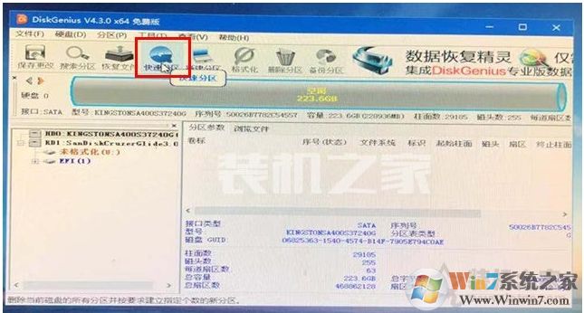 Diskgenius怎么分區(qū)為GPT模式？分區(qū)轉(zhuǎn)換為GPT教程