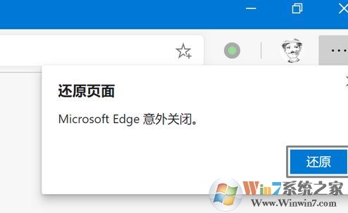 win10系統(tǒng)edge dev版閃退怎么辦？（已解決）