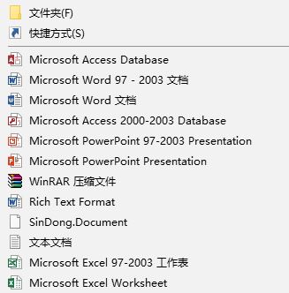 win10系統(tǒng)新建文本文檔默認(rèn)編碼是UTF-8 如何修改成ANSI編碼？