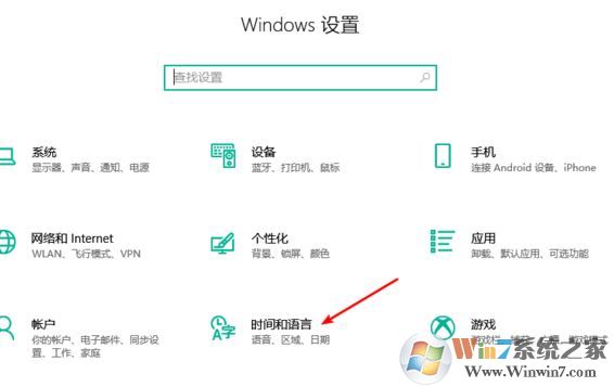 win10系統(tǒng)任務(wù)欄：“拼” 圖標(biāo)如何隱藏？（已解決）