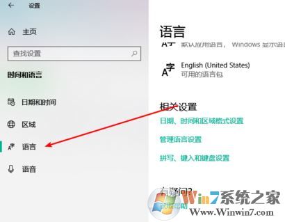 win10系統(tǒng)任務(wù)欄：“拼” 圖標(biāo)如何隱藏？（已解決）