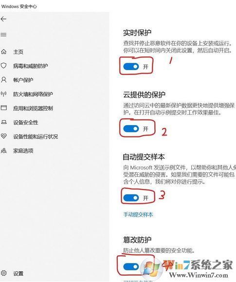 win10系統(tǒng)MsMpEng.exe占用CPU使用率該怎么辦？（已解決）