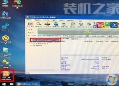 Diskgenius怎么分區(qū)為GPT模式？分區(qū)轉(zhuǎn)換為GPT教程