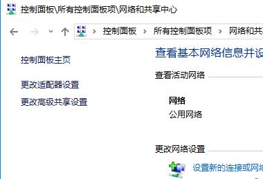 789加速器使用卸載后無(wú)法聯(lián)網(wǎng)了該怎么辦？（已解決）