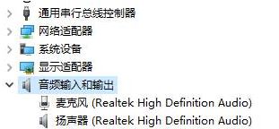 筆記本電腦沒(méi)有聲音怎么辦？win10筆記本沒(méi)有聲音的解決方法