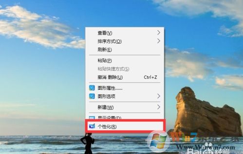 Win10右下角圖標(biāo)合并怎么弄？讓右下角圖標(biāo)合并方法