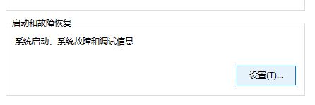 win10系統(tǒng) Minidump 文件夾是空的怎么辦？（已解決）