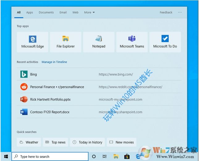 Win10 20H1 19018預覽版搜索改進:新增快速搜索,改進網(wǎng)頁搜索界面