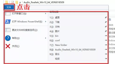 win10系統(tǒng)電腦怎么裝驅(qū)動(dòng)？驅(qū)動(dòng)程序沒有install.exe程序的安裝方法