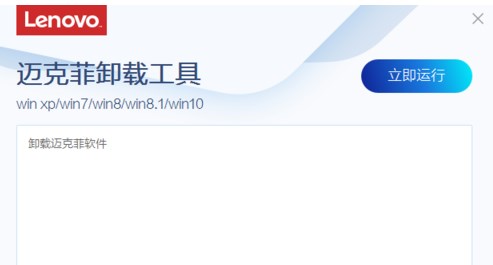 win10家庭中文版打不開CAD注冊機該怎么辦？（已解決）