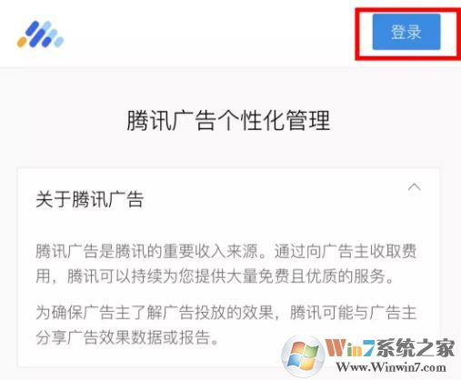 微信朋友圈廣告怎么關(guān)？教你關(guān)閉微信朋友圈推廣廣告的方法
