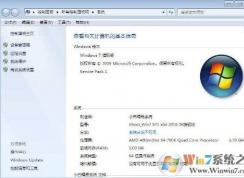 win7旗艦版系統(tǒng)日志在哪里？教你查看系統(tǒng)日志的操作方法