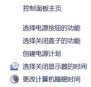 win10系統(tǒng)電腦睡眠時間怎么設置？教你更改電腦睡眠時間的方法