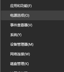 win10系統(tǒng)電腦睡眠時間怎么設置？教你更改電腦睡眠時間的方法
