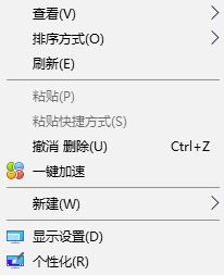 win10系統(tǒng)屏幕倒過(guò)來(lái)了怎么恢復(fù)？屏幕倒過(guò)來(lái)的還原方法