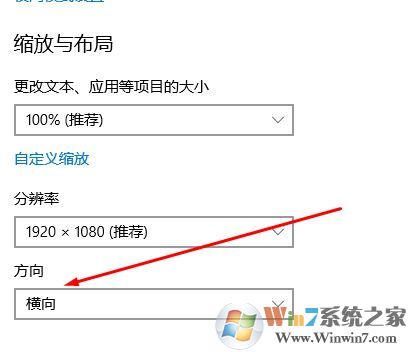 win10系統(tǒng)屏幕倒過(guò)來(lái)了怎么恢復(fù)？屏幕倒過(guò)來(lái)的還原方法