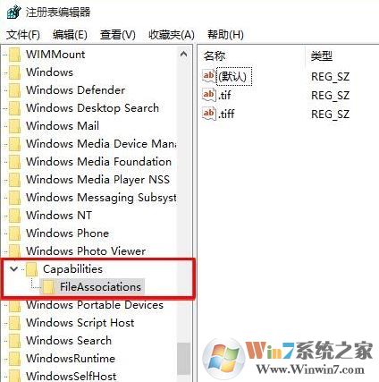 win10圖片打不開怎么辦？win10圖片JPG/PNG/GIF打不開的修復方法