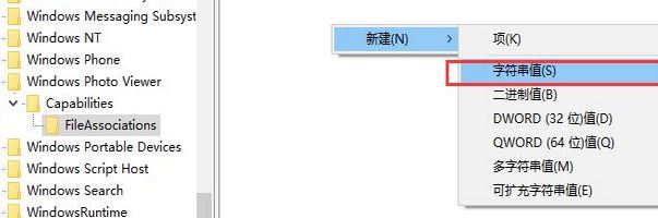 win10圖片打不開怎么辦？win10圖片JPG/PNG/GIF打不開的修復方法