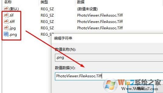 win10圖片打不開怎么辦？win10圖片JPG/PNG/GIF打不開的修復方法