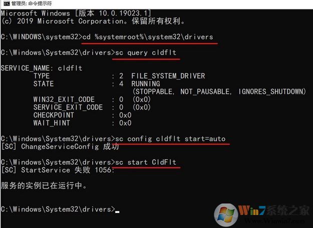 win10系統(tǒng)檢測錯誤: 0x1000007f?故障該怎么辦？（已解決）