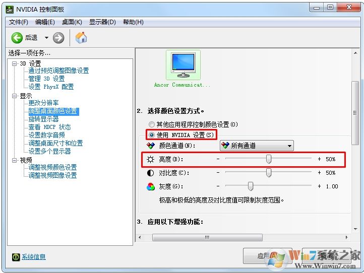 win10找不到屏幕亮度怎么辦？小編教你如何調(diào)亮度