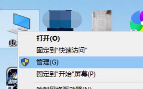 win10系統(tǒng)英偉達(dá)顯示設(shè)置不可用怎么辦？（已解決）