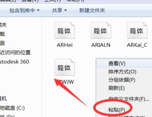 魔獸世界字體怎么改？魔獸世界字體修改教程