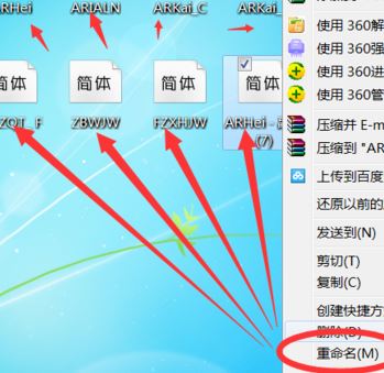 魔獸世界字體怎么改？魔獸世界字體修改教程