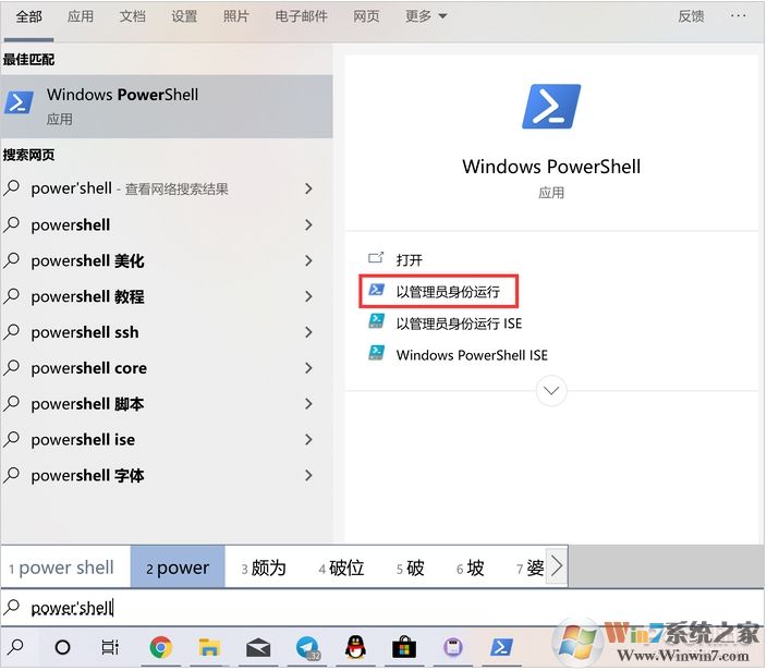Win10電池檢測方法，自帶電池檢測很靠譜！