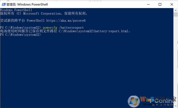 Win10電池檢測方法，自帶電池檢測很靠譜！