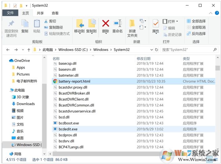 Win10電池檢測方法，自帶電池檢測很靠譜！
