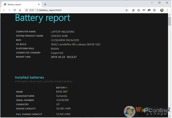 Win10電池檢測方法，自帶電池檢測很靠譜！