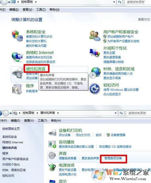 win10系統(tǒng)耳機不能說話怎么辦？win10無法使用耳機說話的解決方法