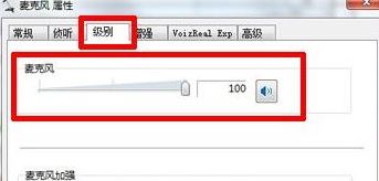 win10系統(tǒng)耳機不能說話怎么辦？win10無法使用耳機說話的解決方法