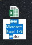 win10系統(tǒng)xlsx文件怎么打開？教你xlsx文件的打開方法