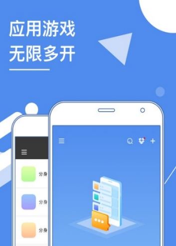 多開(kāi)分身下載_多開(kāi)分身 v12.8.0 vip破解免費(fèi)版