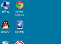 快捷方式怎么恢復(fù)小箭頭？win7桌面快捷方式小箭頭消失不見的修復(fù)方法