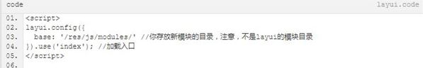 layuiadmin（UI設(shè)計）v2.3.0 綠色的破解版