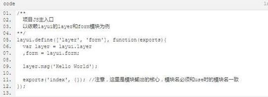 layuiadmin（UI設(shè)計）v2.3.0 綠色的破解版