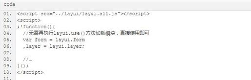 layuiadmin（UI設(shè)計）v2.3.0 綠色的破解版