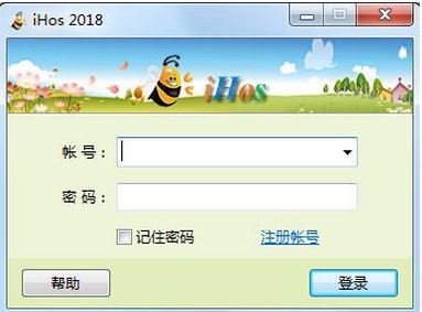 ihos經(jīng)紀(jì)人登錄平臺(tái)下載_iHos經(jīng)紀(jì)人登錄平臺(tái) v3.0 官方最新版