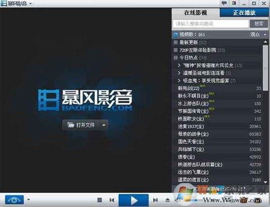 mpeg是什么格式？電腦中的MPEG文件打開方法