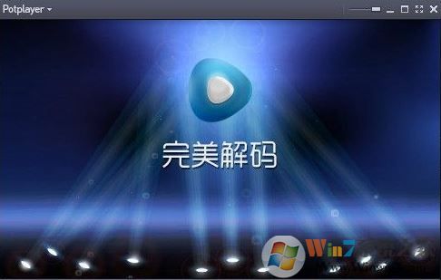 mpeg是什么格式？電腦中的MPEG文件打開方法